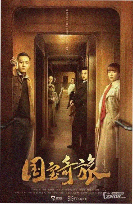 奇幻冒险动漫