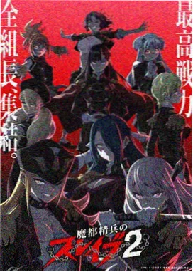 魔法少女的恋爱方程式