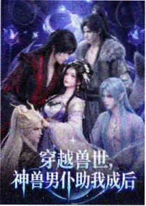 图书馆里的秘密约定