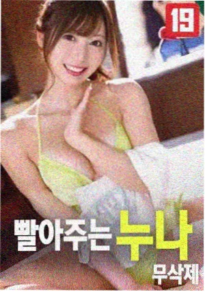 运动热血动漫